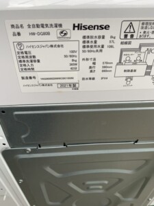Hisense(ハイセンス)8.0キロ 全自動洗濯機 HW-DG80B 2021年製