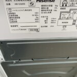 Hisense（ハイセンス）8.0キロ 全自動洗濯機 HW-DG80B 2021年製