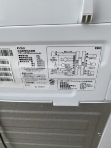 Haier(ハイアール)4.5キロ 全自動洗濯機 JW-U45B 2024年製