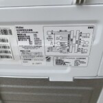 Haier（ハイアール）4.5キロ 全自動洗濯機 JW-U45B 2024年製