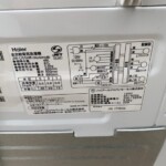 Haier（ハイアール）5.5キロ 全自動洗濯機 JW-U55HK 2023年製