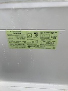 SHARP(シャープ)152L 2ドア冷蔵庫 SJ-D15G-W 2021年製