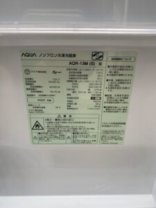 AQUA(アクア)126L 2ドア冷蔵庫 AQR-13M(S) 2022年製