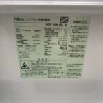AQUA（アクア）126L 2ドア冷蔵庫 AQR-13M（S) 2022年製