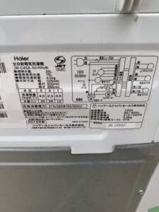 Haier(ハイアール)4.5キロ 全自動洗濯機 JW-C45A 2019年製