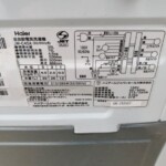Haier（ハイアール）4.5キロ 全自動洗濯機 JW-C45A 2019年製