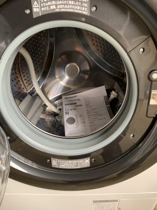 ドラム式洗濯乾燥機（SHARP ES-S7H-WL 2023年製）出張買取 福山市瀬戸 