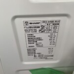 SHARP（シャープ）7.0キロ ドラム式洗濯乾燥機 ES-S7H-WL 2023年製