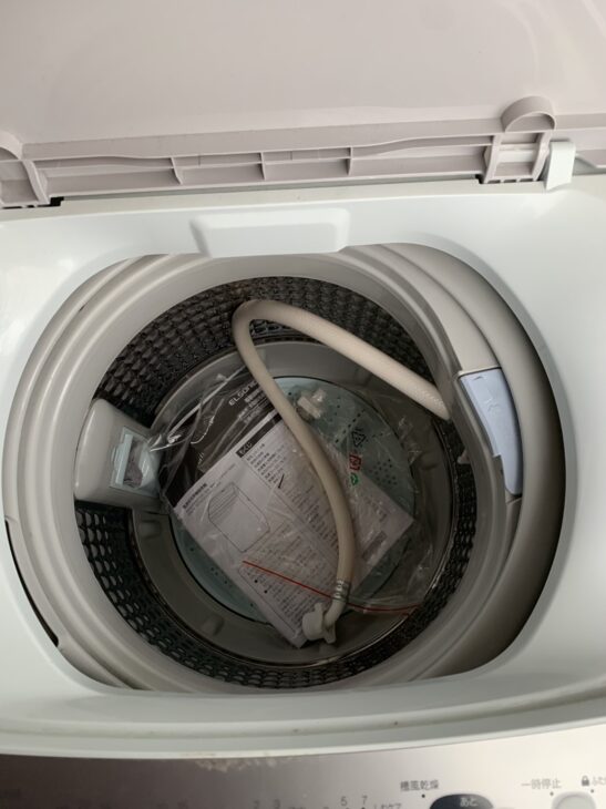 福岡市南区】ELSONIC(エルソニック) 洗濯機 2021年製 EH-L55DDS2を買取