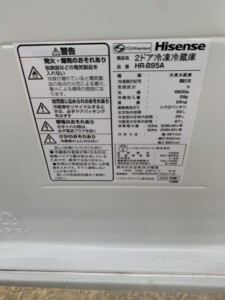 Hisense(ハイセンス)93L 2ドア冷蔵庫 HR-B95A 2020年製