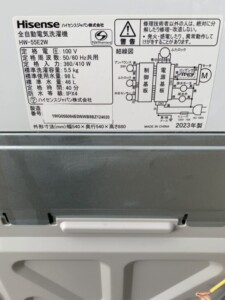 Hisense(ハイセンス)5.5キロ 全自動洗濯機 HW-55E2W 2023年製
