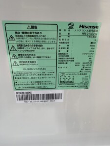 Hisense(ハイセンス)135L 2ドア冷蔵庫 HR-D13E2W 2022年製