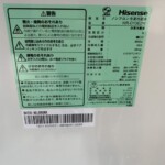 Hisense（ハイセンス）135L 2ドア冷蔵庫 HR-D13E2W 2022年製