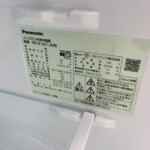 Panasonic（パナソニック）156L 2ドア冷蔵庫 NR-B16C1-W 2024年製