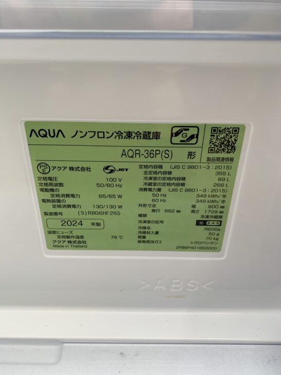 660 AQUA 大型冷蔵庫　容量400l〜500l 自動製氷機付き　2024年 660 AQUA 大型冷蔵庫 容量400l〜500l 自動製氷機付き 2024年 660