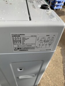 IRIS OHYAMA(アイリスオーヤマ)5.0キロ 全自動洗濯機 IAW-T504 2024年製