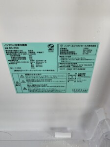 ORIGINAL BASIC(オリジナルベーシック)85L 2ドア冷蔵庫 BR-85A 2023年製