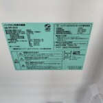 ORIGINAL BASIC（オリジナルベーシック）85L 2ドア冷蔵庫 BR-85A 2023年製