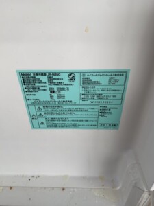 Haier(ハイアール)85L 2ドア冷蔵庫 JR-N85C 2019年製