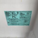 Haier（ハイアール）85L 2ドア冷蔵庫 JR-N85C 2019年製