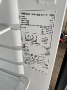 YAMAZEN(山善)106L 2ドア冷蔵庫 YFR-D111(B) 2021年製