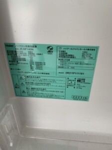 Haier(ハイアール)140L 2ドア冷蔵庫 JR-NF140N 2023年製