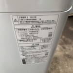 Panasonic（パナソニック）6.0キロ 全自動洗濯機 NA-F60B15 2022年製