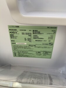 IRIS OHYAMA(アイリスオーヤマ)42L 1ドア冷蔵庫 PRC-B041DM 2023年製