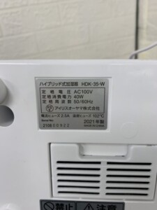 IRIS OHYAMA(アイリスオーヤマ)ハイブリッド式加湿器 HDK-35-W 2021年製