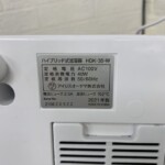 IRIS OHYAMA（アイリスオーヤマ）ハイブリッド式加湿器 HDK-35-W 2021年製