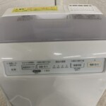 IRIS OHYAMA（アイリスオーヤマ）空気清浄機 RHF-253-W 2020年製