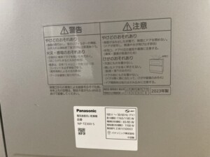 Panasonic(パナソニック)食器洗い乾燥機 NP-TZ300-S 2023年製