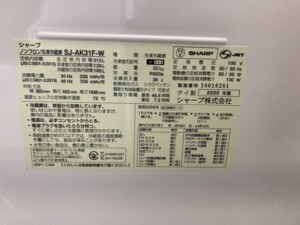 SHARP(シャープ)310L 2ドア冷蔵庫 SJ-AK31F-W 2020年製