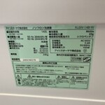 IRIS OHYAMA（アイリスオーヤマ）142L 1ドア冷凍庫 KUSN-14B-W 2024年製