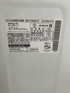 HITACHI(日立)7.0キロ 全自動洗濯機 BW-V70EE7 ビートウォッシュ 2020年製