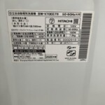 HITACHI（日立）7.0キロ 全自動洗濯機 BW-V70EE7 ビートウォッシュ 2020年製