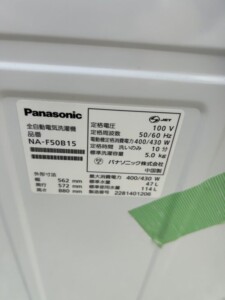 Panasonic(パナソニック)5.0キロ 全自動洗濯機 NA-F50B15 2022年製
