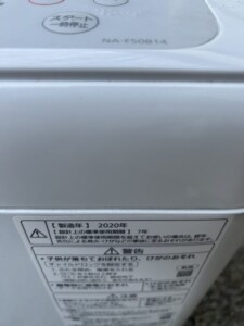 Panasonic(パナソニック)5.0キロ 全自動洗濯機 NA-F50B14 2020年製
