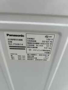 Panasonic(パナソニック)5.0キロ 全自動洗濯機 NA-F50B14 2020年製
