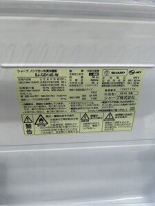 SHARP(シャープ)137L 2ドア冷蔵庫 SJ-GD14E-W 2019年製