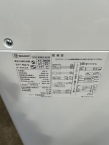 SHARP(シャープ)5.5キロ 電気洗濯乾燥機 ES-TX5E-S 2021年製