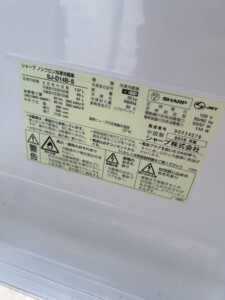 SHARP(シャープ)137L 2ドア冷蔵庫 SJ-D14B-S 2016年製