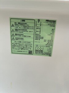 Hisense(ハイセンス)124L 2ドア冷蔵庫 HR-B12HW 2023年製