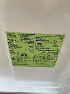 comfee(コンフィー)90L 2ドア冷蔵庫 RCT90BL(E)2022年製