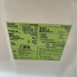 comfee（コンフィー）90L 2ドア冷蔵庫 RCT90BL(E)2022年製