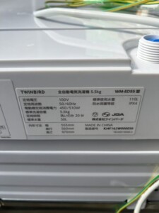 TWINBIRD(ツインバード)5.5キロ 全自動洗濯機 WM-ED55 2024年製