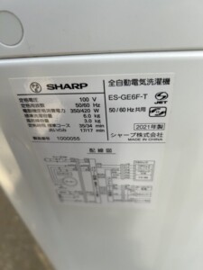 SHARP(シャープ)6.0キロ 全自動洗濯機 ES-GE6F-T 2021年製