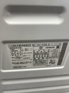 HITACHI(日立)12.0キロ ドラム式洗濯乾燥機 BD-SX120HL 2023年製