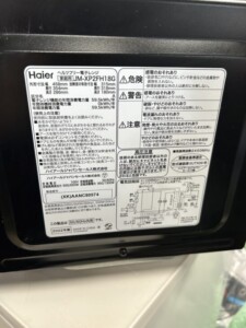 Haier(ハイアール)電子レンジ JM-XP2FH18G 2022年製