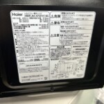 Haier（ハイアール）電子レンジ JM-XP2FH18G 2022年製